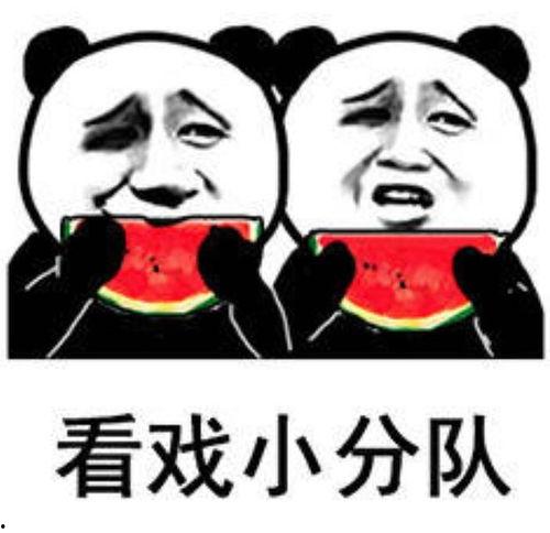 今日吃瓜完整版免费