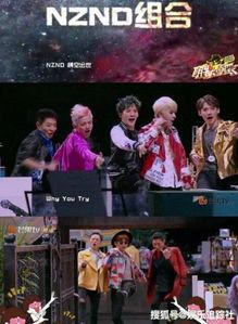 明星大侦探第五季 社会热点话题2025