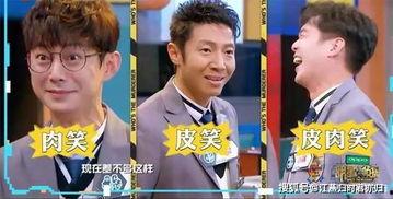 明星大侦探第五季 社会热点话题2025