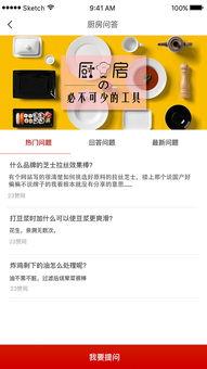 有料网官方网站