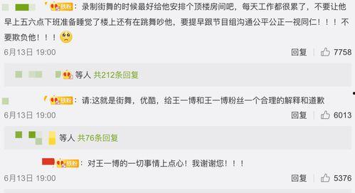 网红大鹅 体育圈饭圈,体育圈饭圈新风向标