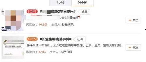 社会热点话题事件2025.明星黑料,明星黑料事件盘点