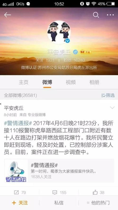 热点事件黑网爆料入口,热点事件背后的真相曝光