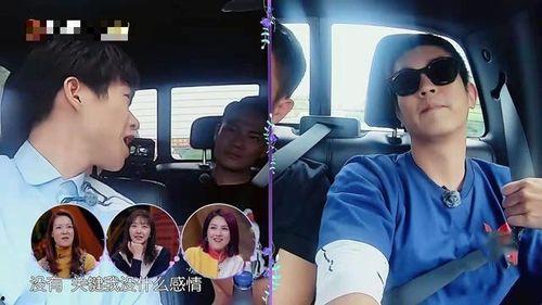 明星大侦探第五季 瓜哥带你吃瓜搞笑视频,笑料百出，揭秘悬疑背后的搞笑瞬间