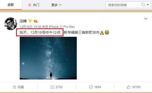 娱乐圈头条 吃瓜炸裂聊天记录视频 全民吃瓜,全民热议“吃瓜炸裂”聊天记录视频，揭秘幕后真相