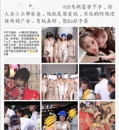 娱乐圈体育圈直播圈吃瓜有感,吃瓜群众眼中的精彩瞬间