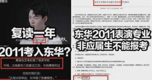 文娱榜热点爆料 黑料是什么,揭秘明星黑料背后的真相