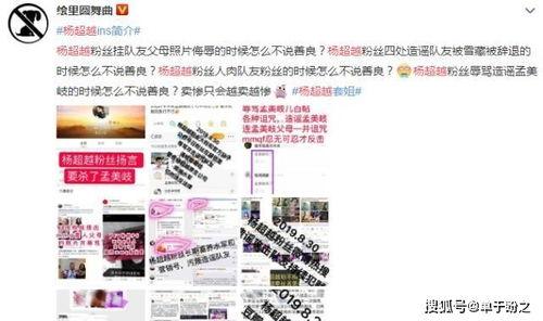 文娱榜热点爆料 黑料是什么,揭秘明星黑料背后的真相