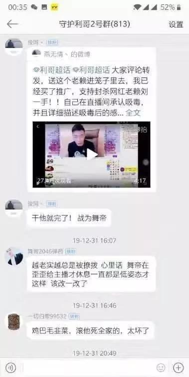 黑哥每日爆料热点事件 暗黑爆料最新视频更新,暗黑热点事件揭秘，最新视频内容抢先看！