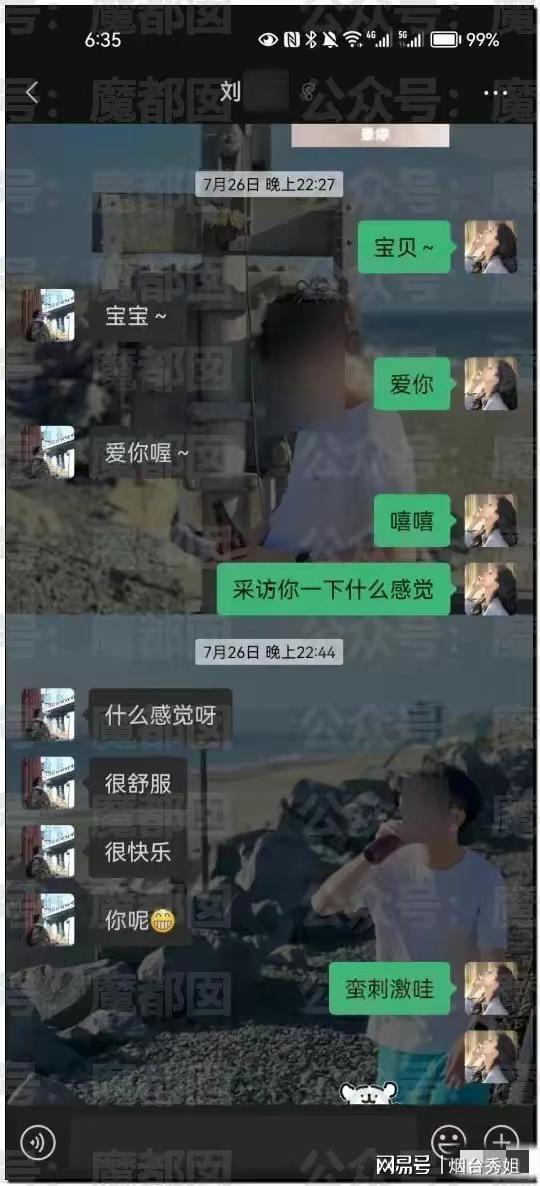 暗黑爆料在线吃 2025大瓜事件